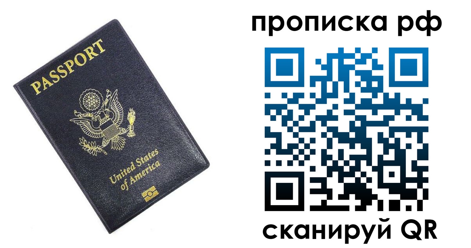 временная регистрация адрес в Кисловодске