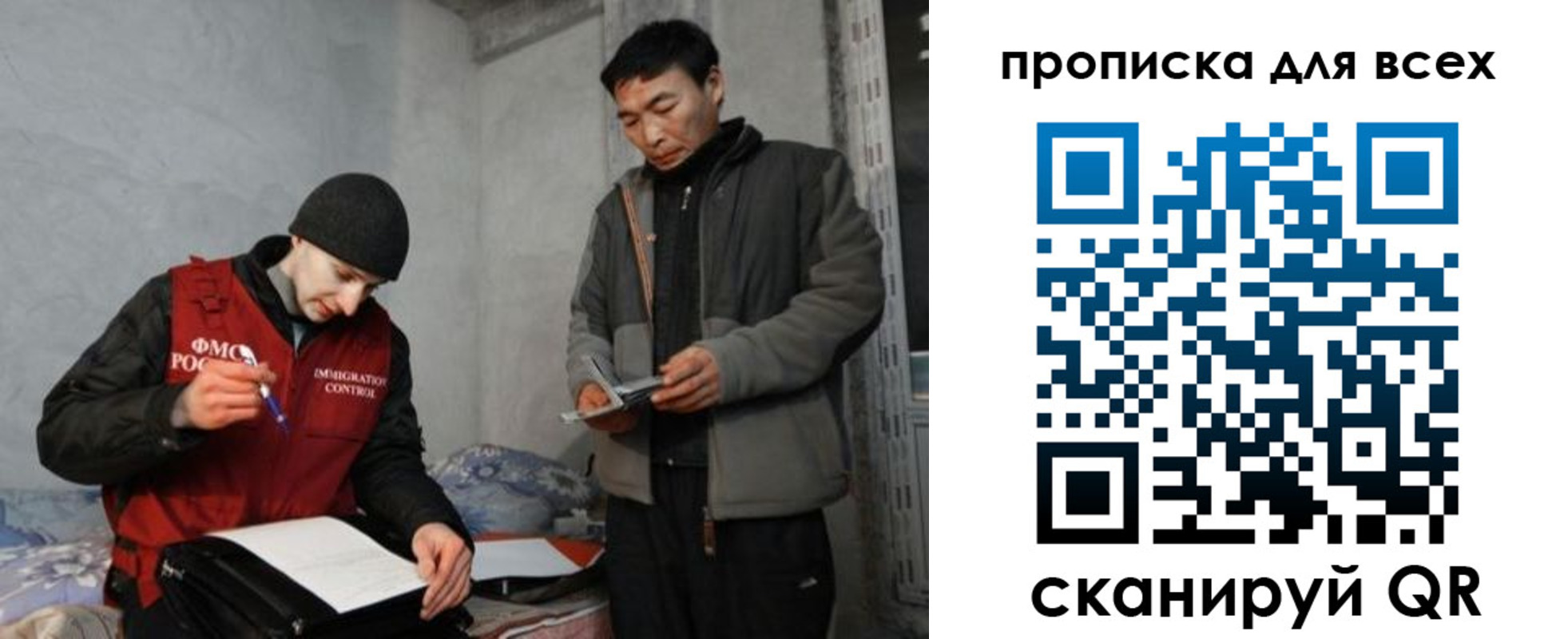 регистрация для школы в Кисловодске
